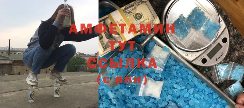 Amphetamine 97%  Закаменск 