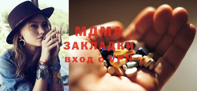 MDMA VHQ  Закаменск 