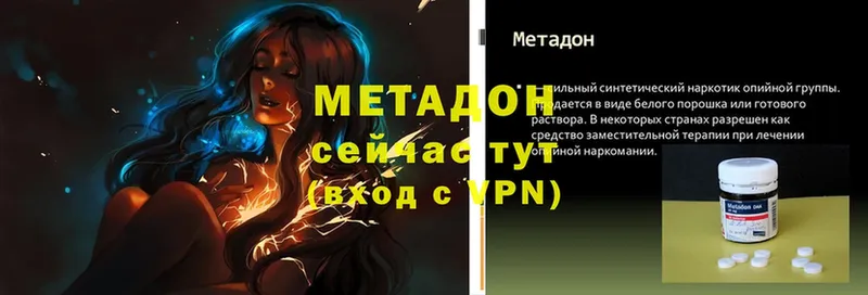 mega как войти  купить  сайты  Закаменск  МЕТАДОН VHQ 